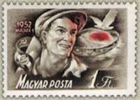 (1952-031) Марка Венгрия "Рабочий"    День 1 Мая III Θ