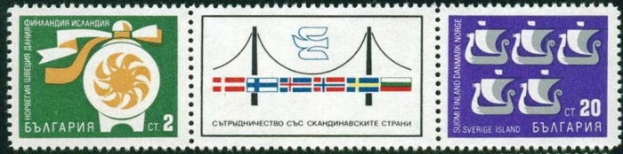 (1968-071-072) Сцепка (2 м + куп) Болгария &quot;Две марки с купоном&quot;   Сотрудничество со скандинавскими 