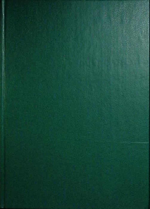 Книга Царица Катерина Алексеевна (репринт) 1990 М. Семевский Ленинград Твёрдая обл. 344 с. Без илл.