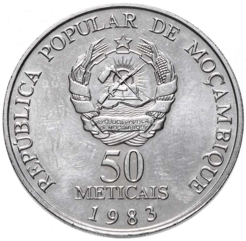 (1983) Монета Мозамбик 1983 год 50 метикал &quot;ФАО. Всемирная конференция по рыболовству&quot;  Медь-Никель 