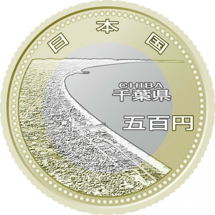 (2015) Монета Япония 2015 год 500 йен &quot;Тиба&quot;  Биметалл  UNC