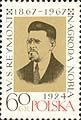 (1967-077) Марка Польша "В. Реймонт"   100 лет со дня рождения В. Реймонта II Θ