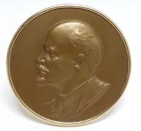 Настольная медаль В.И. Ленин, д-10 см., СССР (сост. отл)