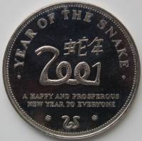 () Монета Сомали 2001 год 25 шиллингов ""  Медь-Никель  PROOF
