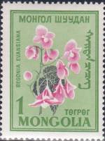 (1960-012) Марка Монголия "Бегония грандис"    Цветы III Θ