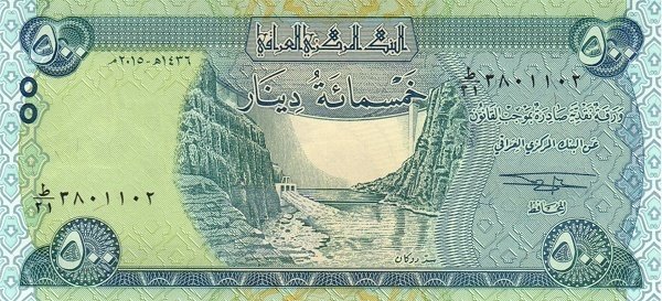 Банкнота Ирак 2015 год 500 динар Шумерский крылатый бык   UNC