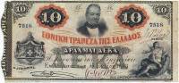 (№1863P-23) Банкнота Греция 1863 год "10 Drachmai"