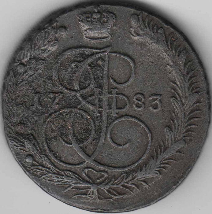(1783, ЕМ) Монета Россия 1783 год 5 копеек &quot;Екатерина II&quot; Орёл 1778-1788 гг. Медь  VF