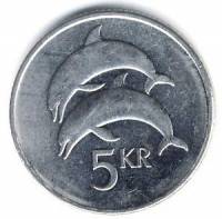 (№1996km28a) Монета Исландия 1996 год 5 Kronur (Дельфины)
