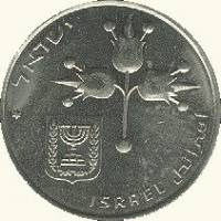 () Монета Израиль 1973 год 1 лира ""   UNC