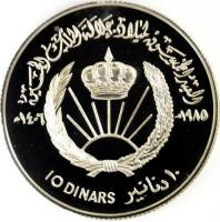 (№1985km48) Монета Иордания 1985 год 10 Dinars (Король Хусейн)
