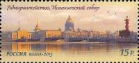 (2013-) Лист марок (9 м 3х3) Россия "Всемирное наследие России И"  III O