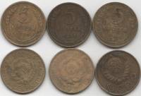 (1930 1931 1946 5 копеек 3 монеты) Набор монет СССР   VF
