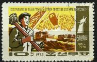 (1972-059) Марка Северная Корея "Механизация"   Сельское хозяйство III Θ