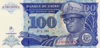 () Банкнота Заир 15.02.1994 год 100  ""   UNC