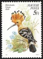 (1990-010) Марка Венгрия "Удод"    Защита птиц II Θ