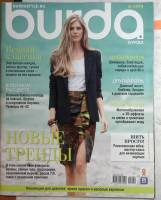 Журнал Burda 2014 № 8 . Мягкая обл. + Выкройки 130 с. С цв илл