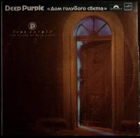 Пластинка виниловая "Deep Purple. Дом голубого цвета" Мелодия 300 мм. Very good