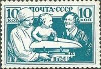 1938-38 Марка СССР У детского врача   Дети страны Советов II O