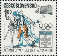(1971-068) Марка Чехословакия "Лыжники" ,  III Θ