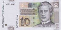 (,) Банкнота Хорватия 2012 год 10 кун "Юрай Добрила"   UNC