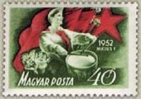 (1952-029) Марка Венгрия "Барабанщик"    День 1 Мая II O