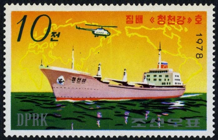 (1978-050) Марка Северная Корея &quot;Грузовое судно Чонгчонган&quot;   Корабли III Θ