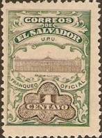 (№1908-138) Марка Сальвадор 1908 год "Национальный Дворец", Гашеная