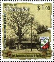 (№2010-2596) Марка Сальвадор 2010 год "Город Сан-Висенте", Гашеная