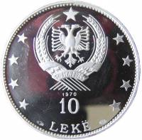() Монета Албания 1970 год 100  ""   Биметалл (Серебро - Ниобиум)  AU