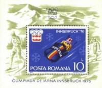 (1976-) Блок Румыния ""      III O