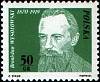 (1981-048) Марка Польша "Б. Весоловский "    100 лет Польскому рабочему движению. Выдающиеся деятели