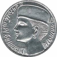 (№1995km880) Монета Дания 1995 год 200 Kroner (1.000-летия датской чеканки)