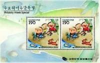(№2002-716) Блок марок Корея Южная 2002 год "Филателистическая Неделю", Гашеный