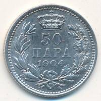 (№1904km24.1) Монета Сербия 1904 год 50 Para (Вт/дизайнер)
