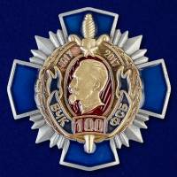 Копия: Крест Россия "100 лет ВЧК-ФСБ" с удостоверением в бархатном футляре