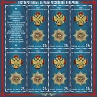 (2012-012) Лист (7 м + 1 куп) Россия "За заслуги перед Отечеством"   Государственные награды III O