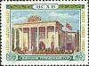 1955-032 Марка СССР Павильон Туркменской ССР   Сельскохозяйственная выставка III O