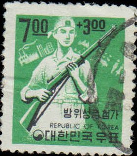 (№1968-617) Марка Корея Южная 1968 год &quot;Резервист&quot;, Гашеная