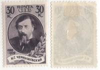 1939-57 Марка СССР 30 коп Портрет Фиолет Перф греб 12¼:11¾, Гориз. растр  Н.Г .Чернышевский II O