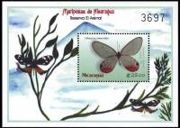 (№2000-314) Блок марок Никарагуа 2000 год "Краснеющий Фантом Cithaerias менандр", Гашеный