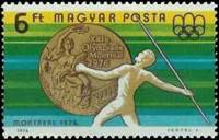 (1976-072) Марка Венгрия "Золото М. Немет"    Венгерские обладатели медалей на летних Олимпийских иг