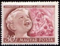(1950-034) Марка Венгрия "Играющий ребенок"    Международный день защиты детей III Θ