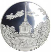 (,) Настольная медаль Россия 2003 год "Адмиралтейство" Серебро Ag 925  PROOF