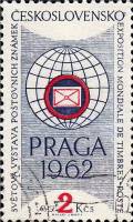 (1961-86) Марка Чехословакия "Земной шар и эмблема МФФ"   Филателистическая выставка ПРАГА 1962 (1) 