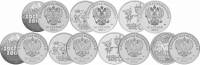 2011-2014, 7 монет по 25 рублей Набор монет Россия XXII Зимняя Олимпиада Сочи    UNC