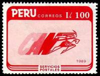(№1989-1394) Марка Перу 1989 год "Услуги почтовой связи могут", Гашеная