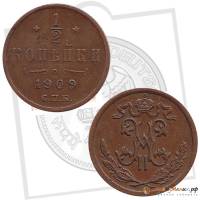 (1909, СПБ) Монета Россия 1909 год 1/2 копейки  Вензель Николая II  XF