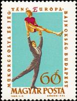 (1963-003) Марка Венгрия "Фигуристы 1"    Чемпионат Европы по фигурному катанию, Будапешт II Θ
