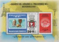 (1982-035) Блок Венгрия "Эмблема"    Международная выставка марок Philexfrance '82, Париж III O